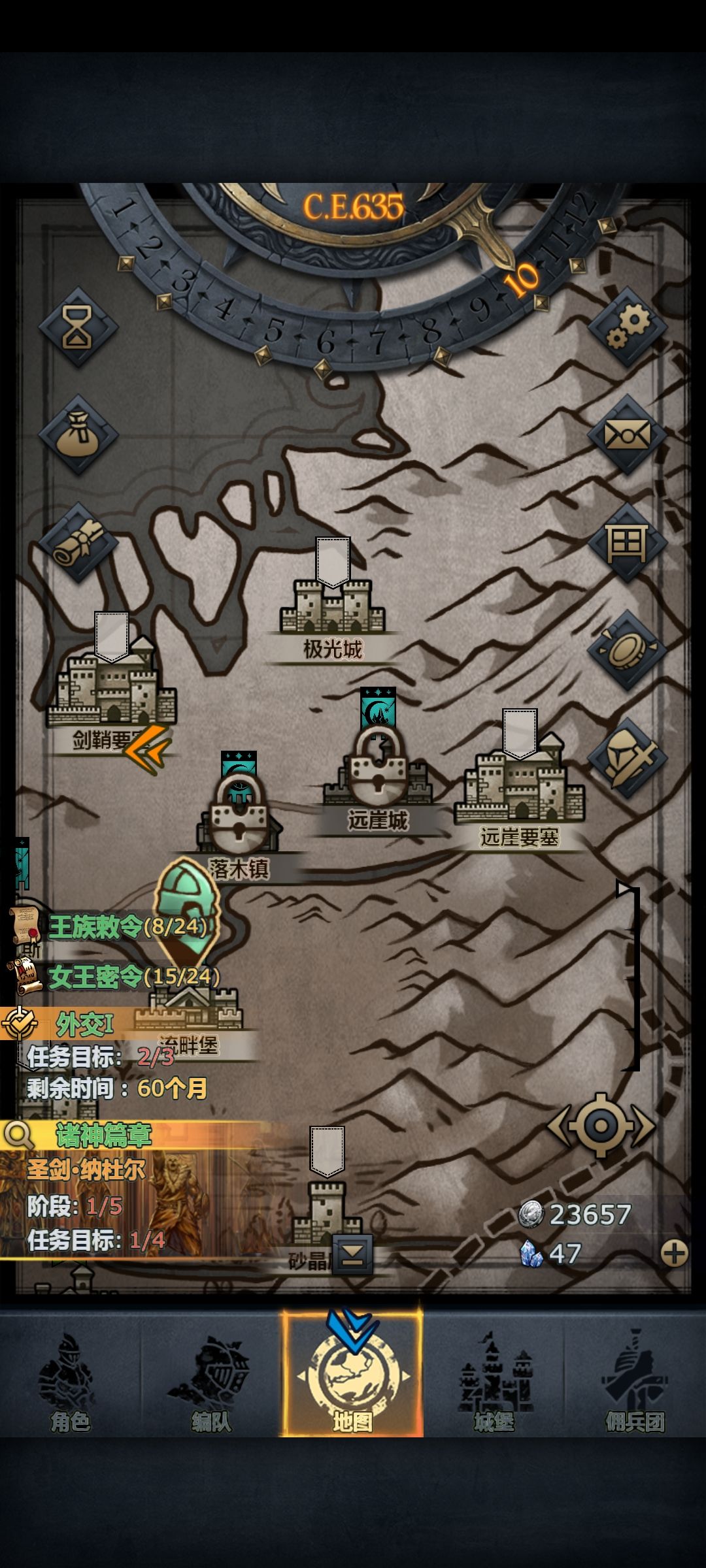 主线做完干嘛 1