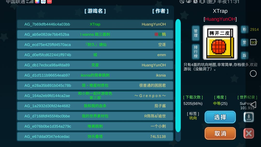 动态图片 3