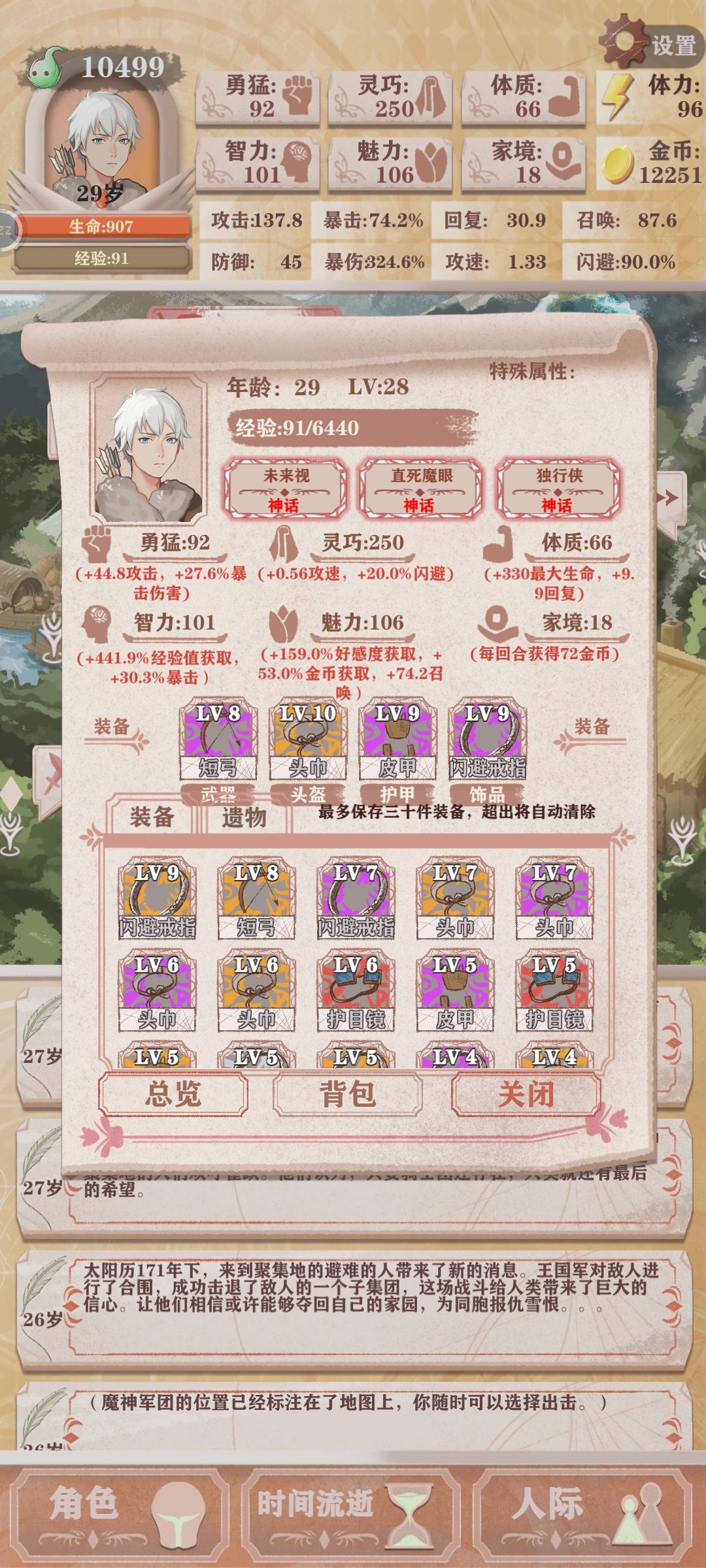闪避流就是最大的冲击波 1