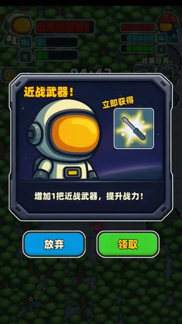 【新游预约】休闲割草游戏,引力之下! 3