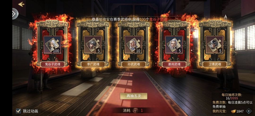 爆率 2