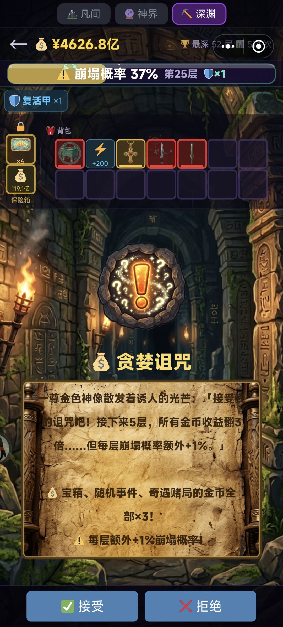 运赢 2