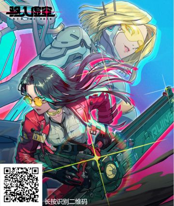 问卷招募 | 特别行动班组绝密行动邀请！！