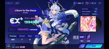 我真的要生气了