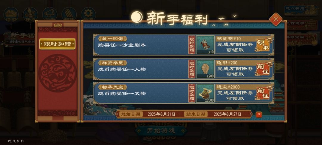 bug都没修复 1