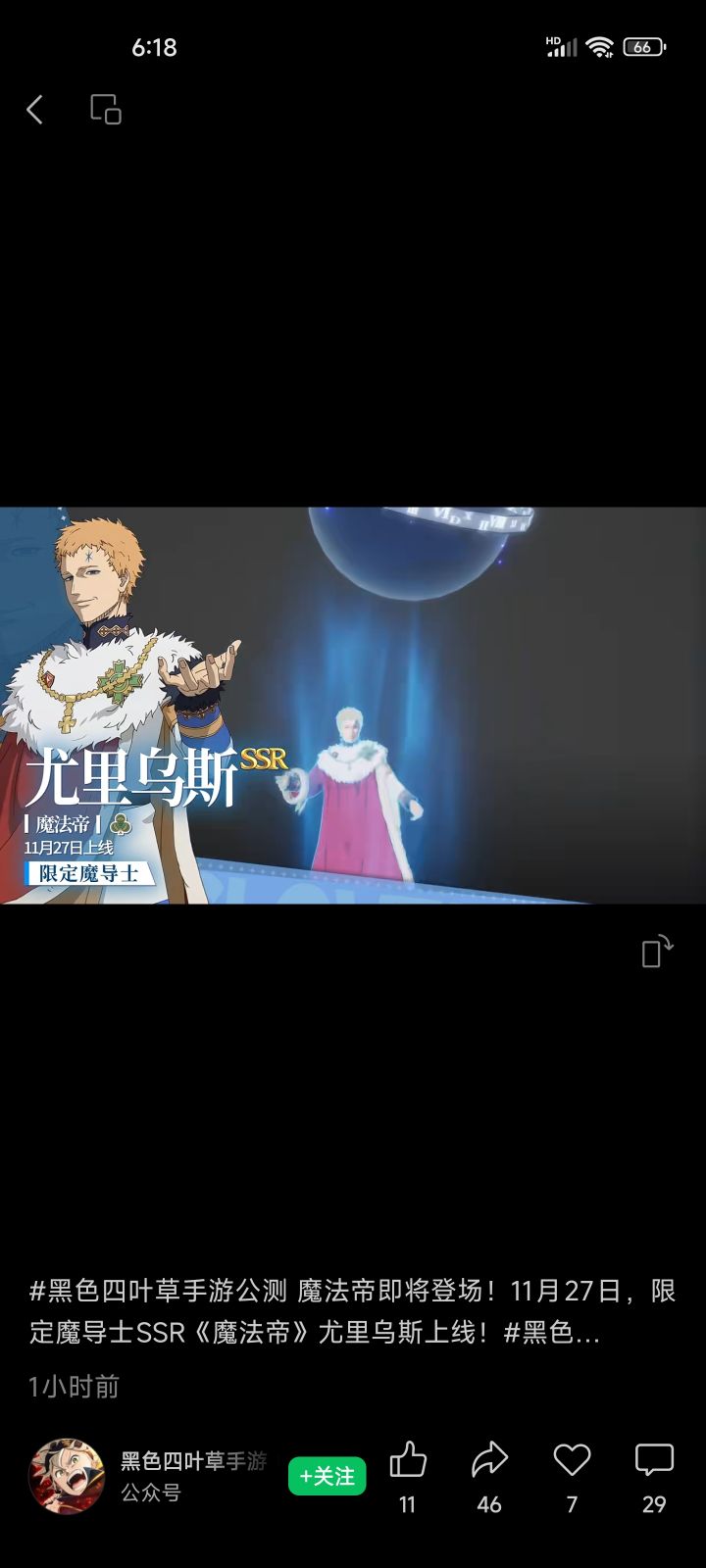 开服20天第五个角色截图