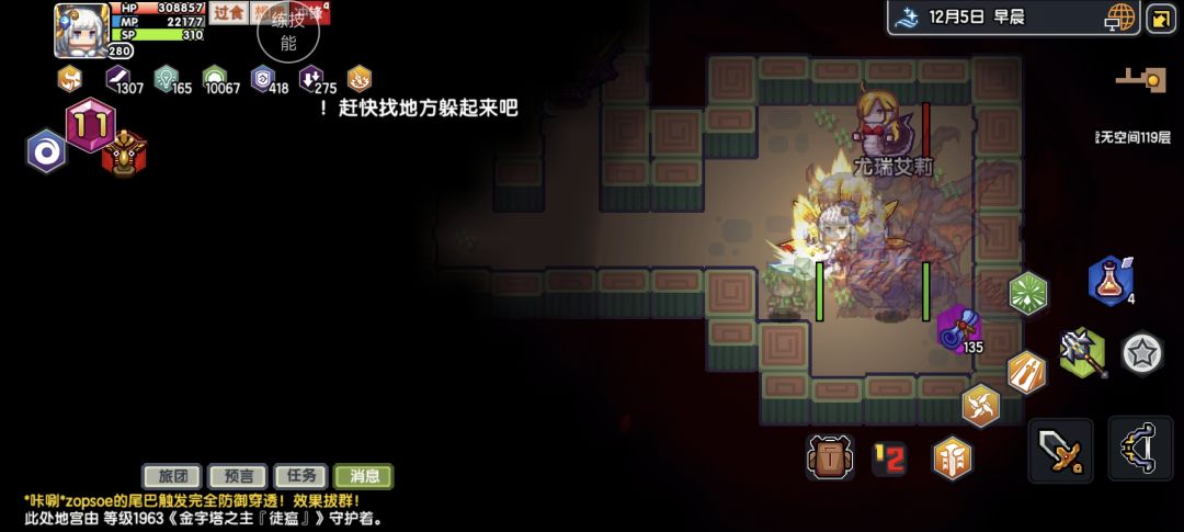 好好好,时停不触发被龙踢死了 1