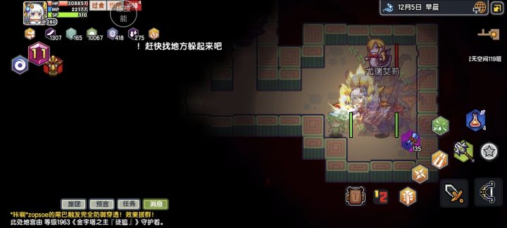 好好好，时停不触发被龙踢死了截图