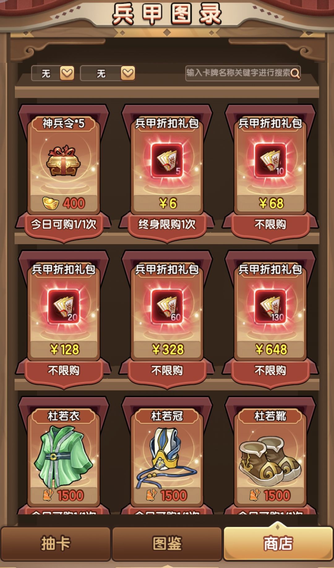 浅谈小氪佬开局攻略(二) 2