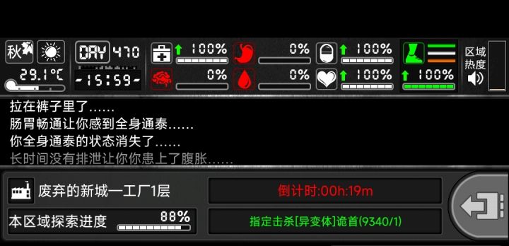 不愁sg磕了截图