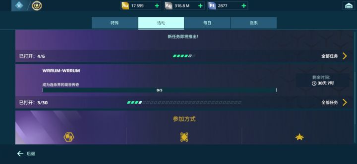 不懂就问系列截图