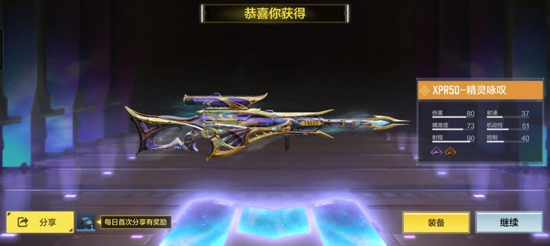 家人们，这算欧吗？ 3