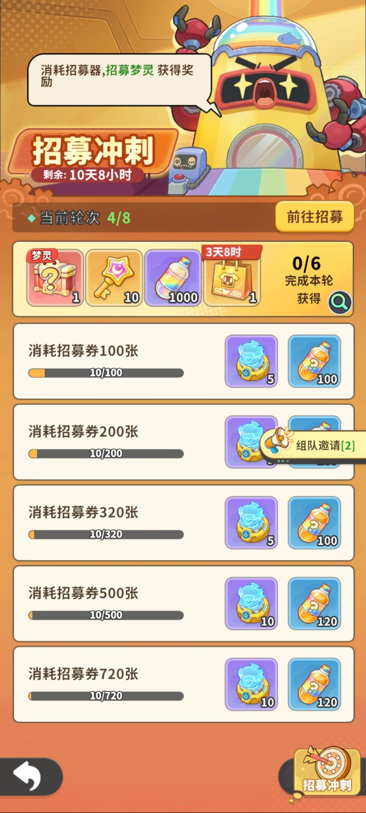 低氪好难截图