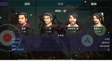 完美解决游戏掉宝率引发冲突的方案