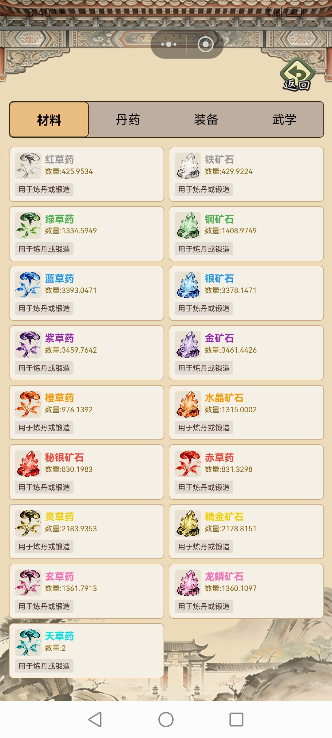 动态图片 5