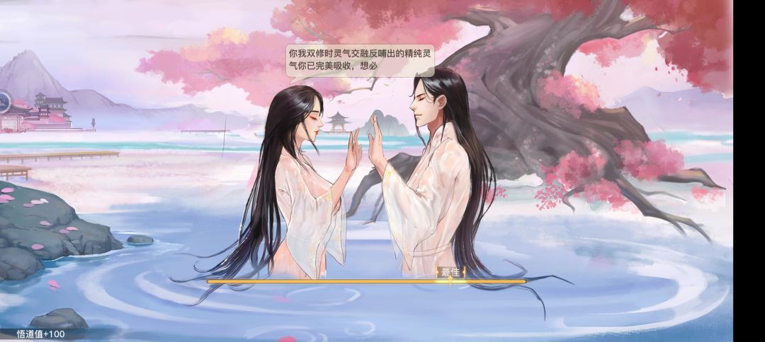 动态图片 4