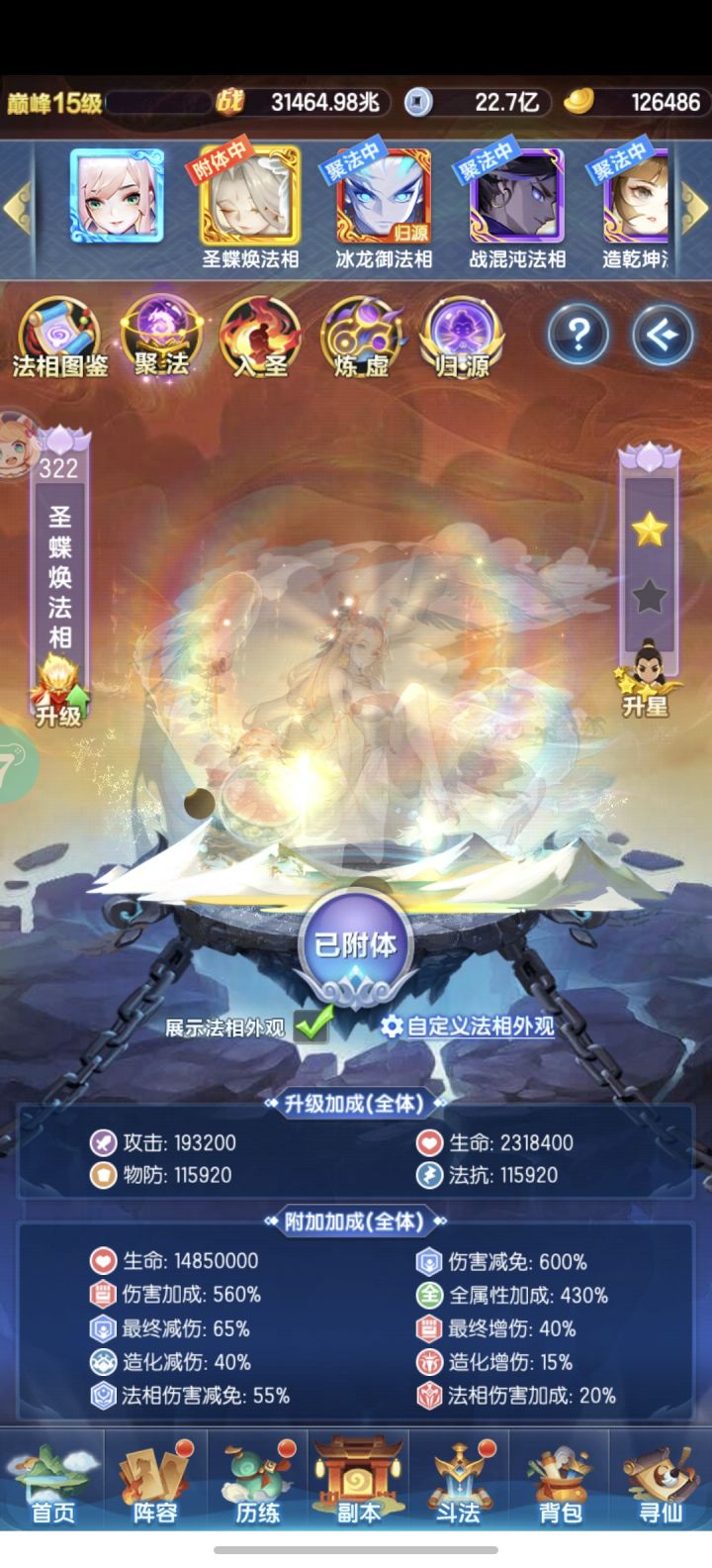 求问求问截图