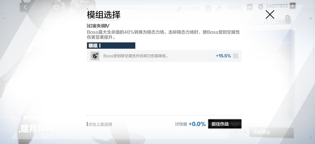 周三鏖战点（10.7） 7