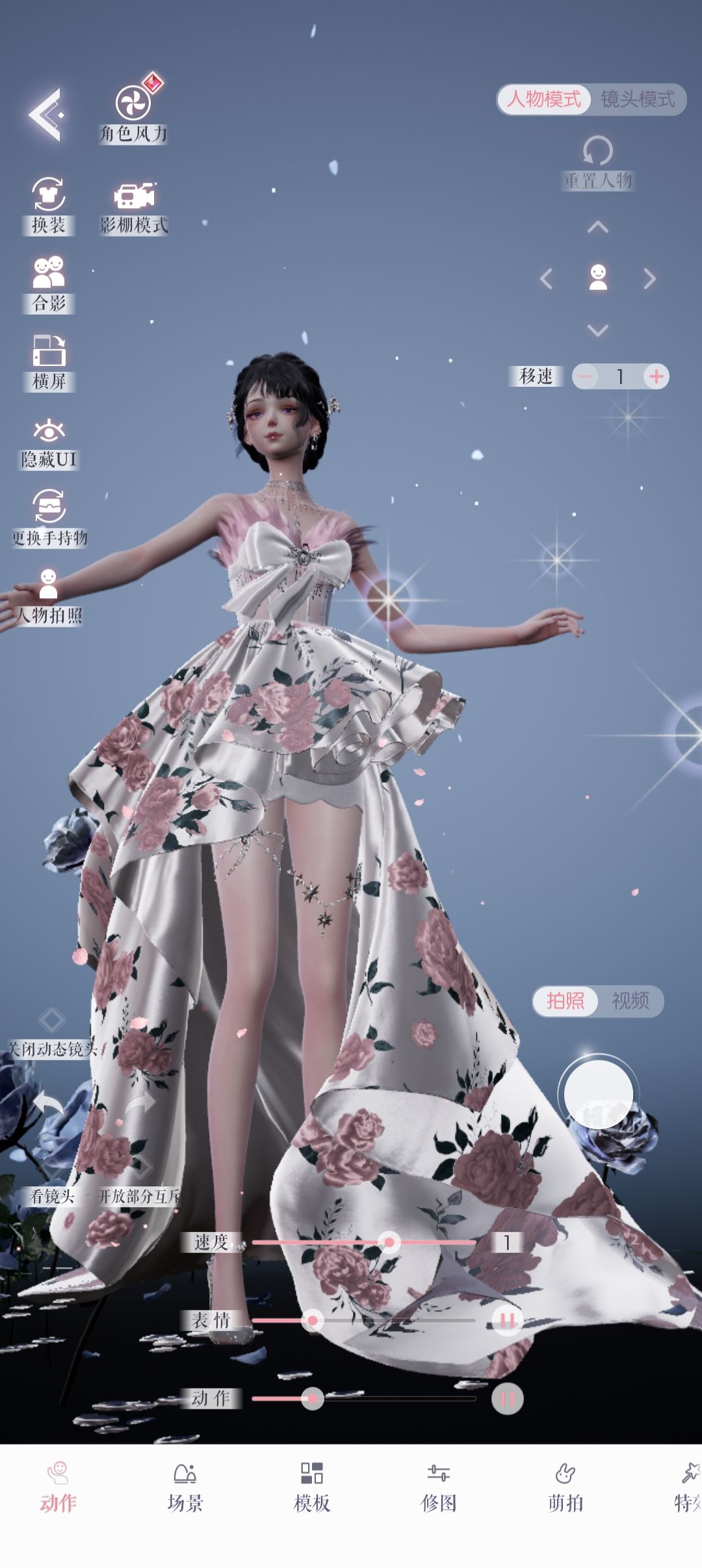 看板显示光照bug不修 还是花钱的服了 2