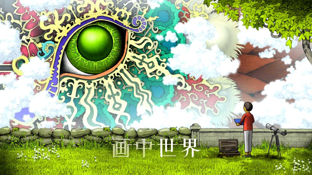 【Steam移植/评分第一】斩获多项大奖❗️绮丽奇幻冒险解谜 1