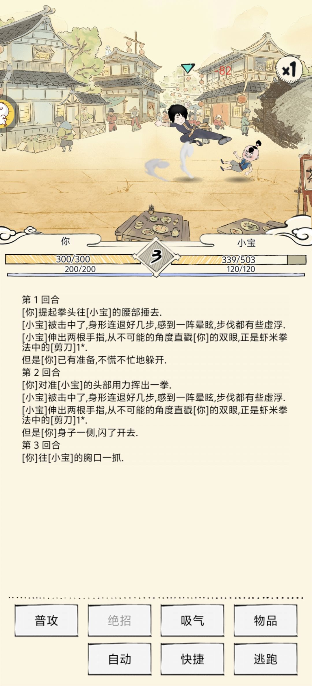 九五 2