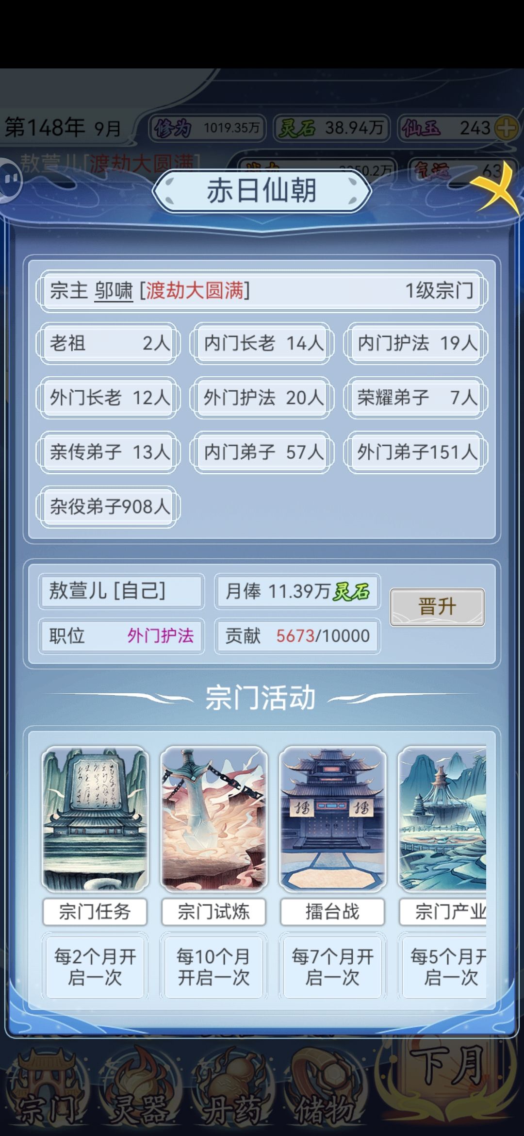 新手建议和机制上限 3