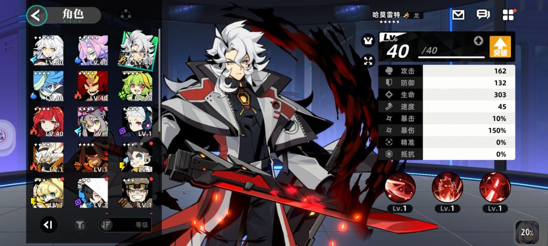 爆率感人 2