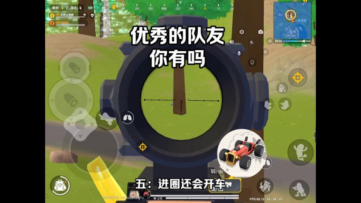 有这样的队友真的泰酷啦。。😆😂#香肠派对SS10新赛季 #六六肠欢节 @旧梦@香肠派对 #香肠派对截图