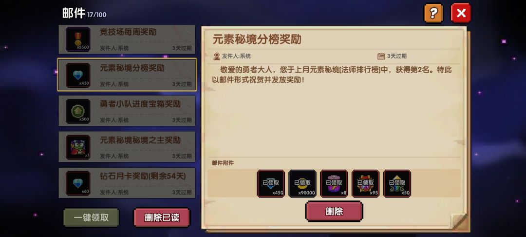别忘了我 3