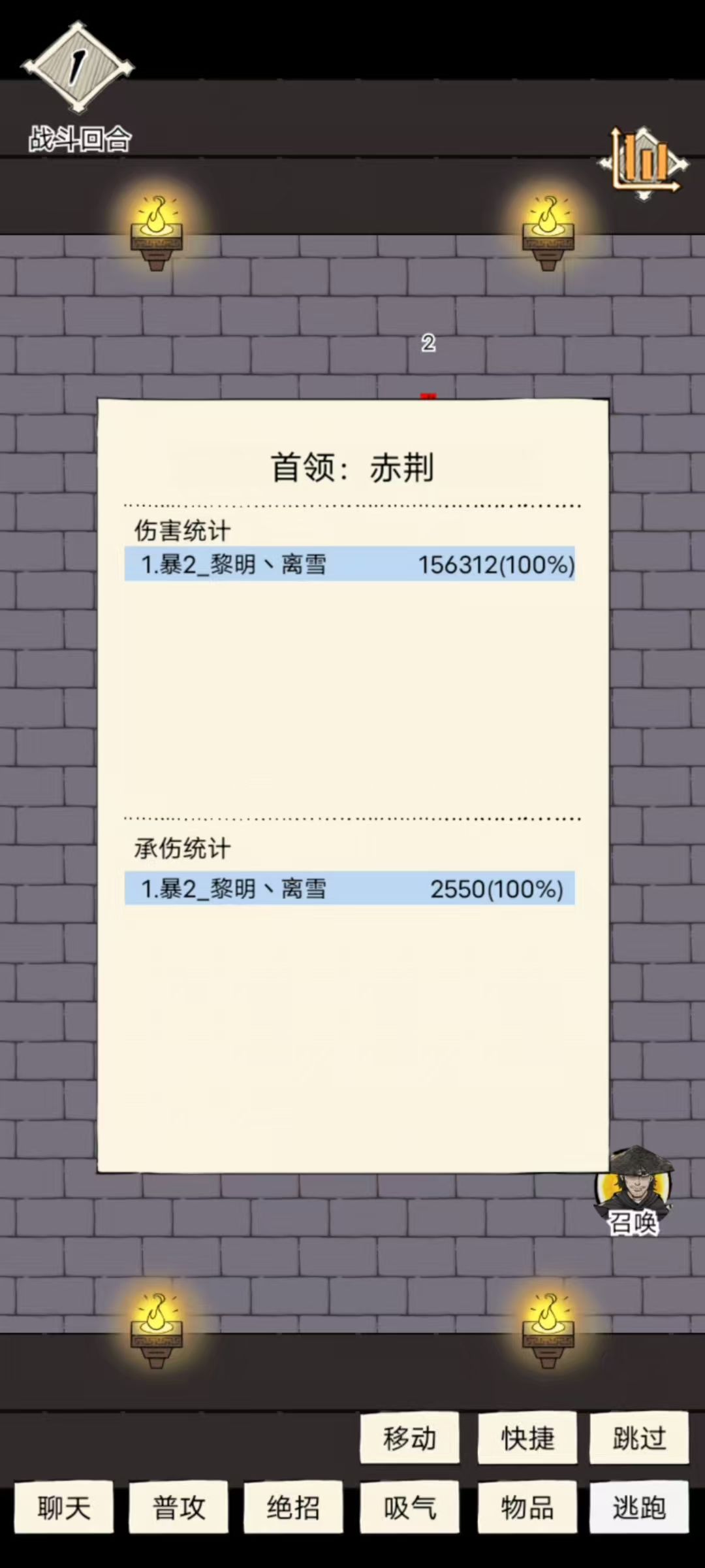 武学领悟了应该是加强吧 2