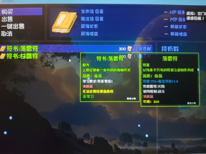 这个是描述不对吧,没试过效果对不对截图