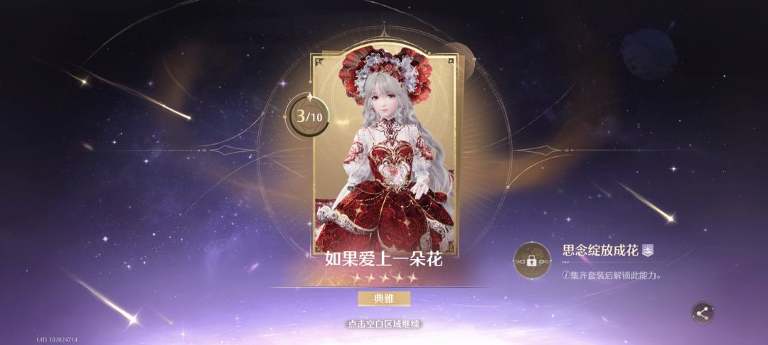 四舍五入齐了 3