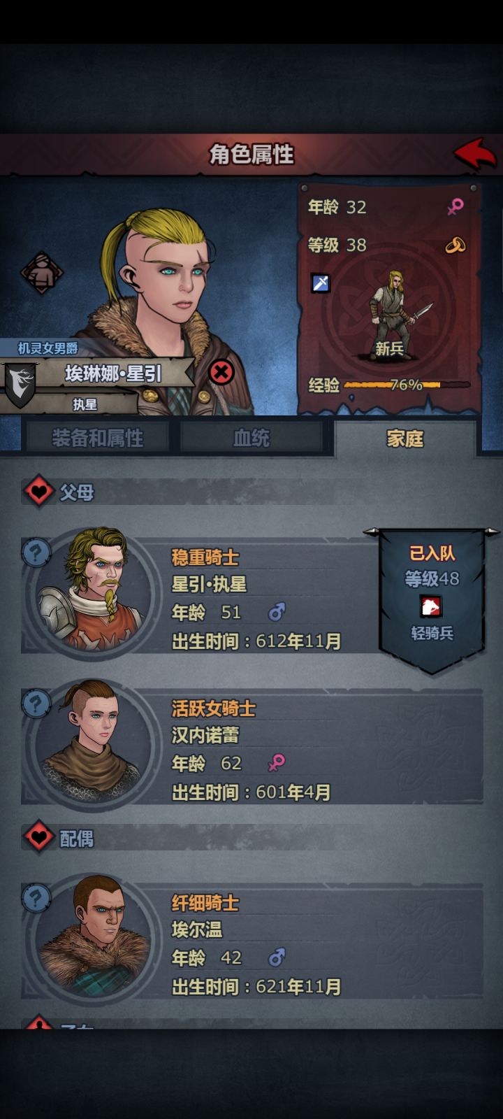 我有点没明白截图