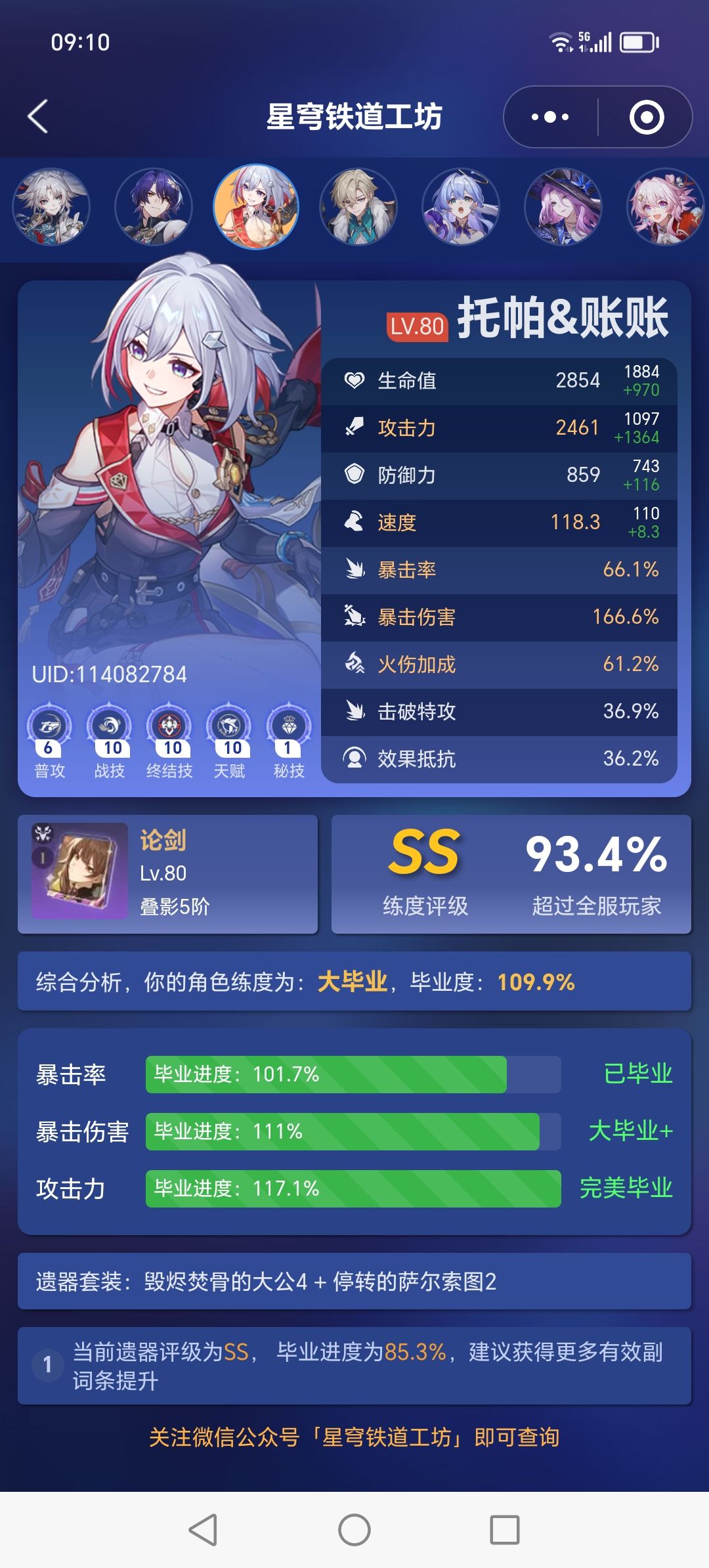 求后续抽卡建议ฅ՞•ﻌ•՞ฅ 6