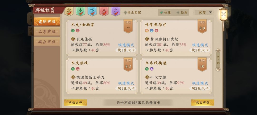 萌新求问 1