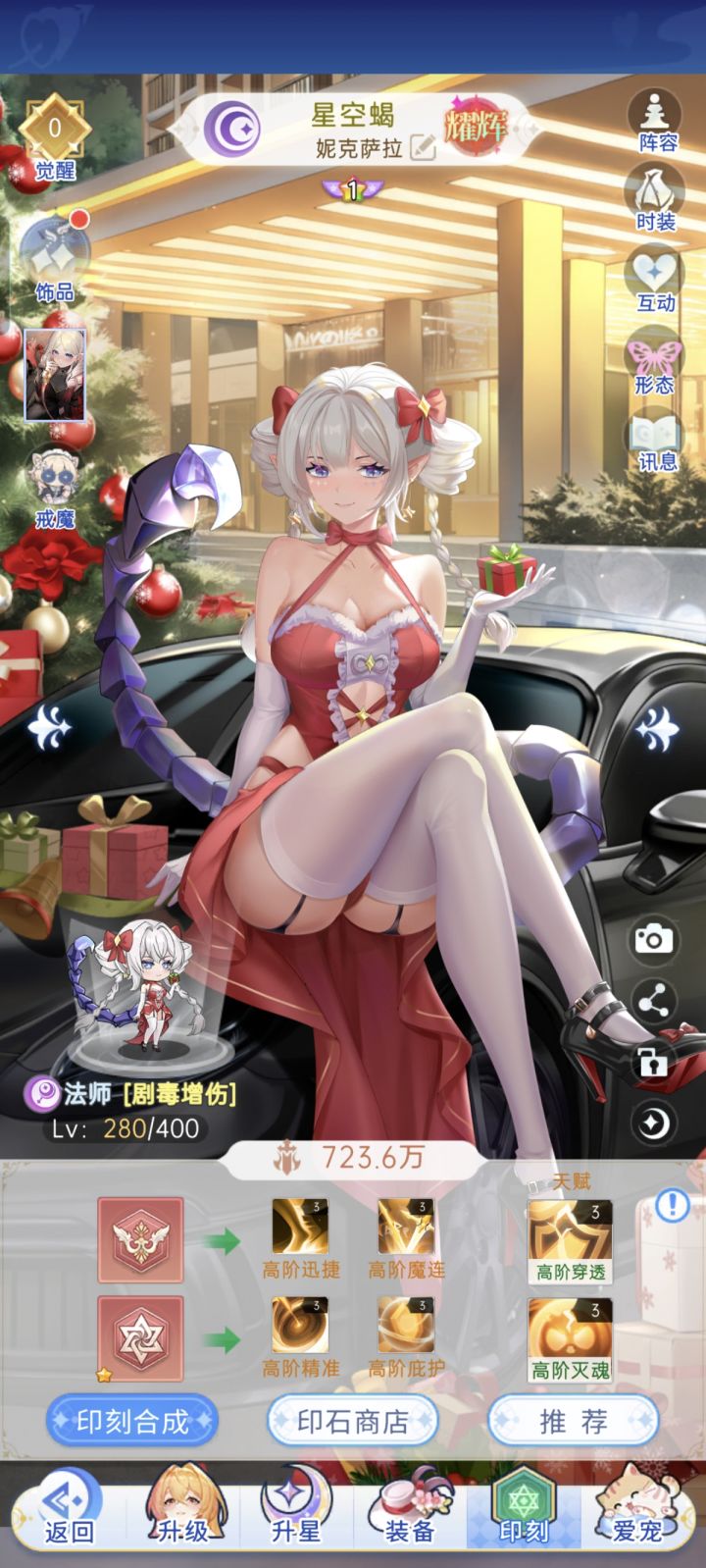 怎么说还有什么要优化的吗截图