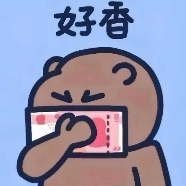 昨天的票是真神啊截图