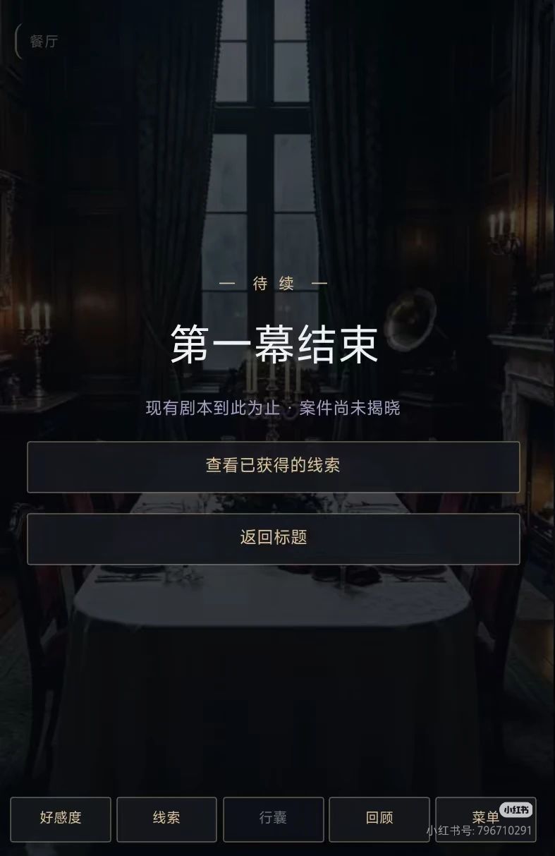 游戏开发者日志2 1