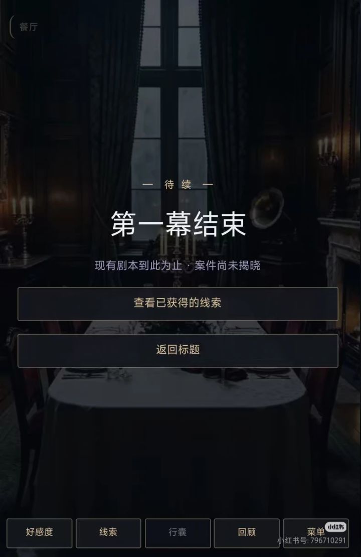 游戏开发者日志2截图