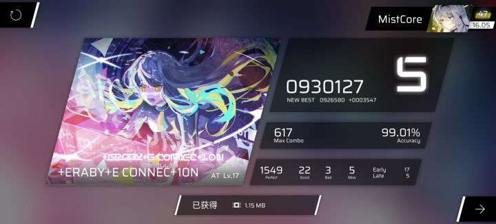 记录首个acc上99的17截图