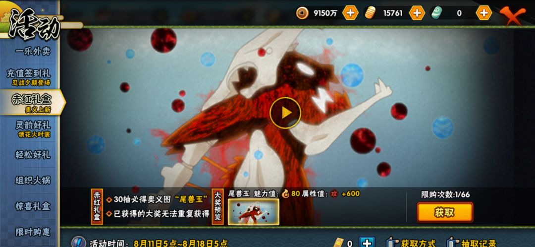 不是这就出了? 2