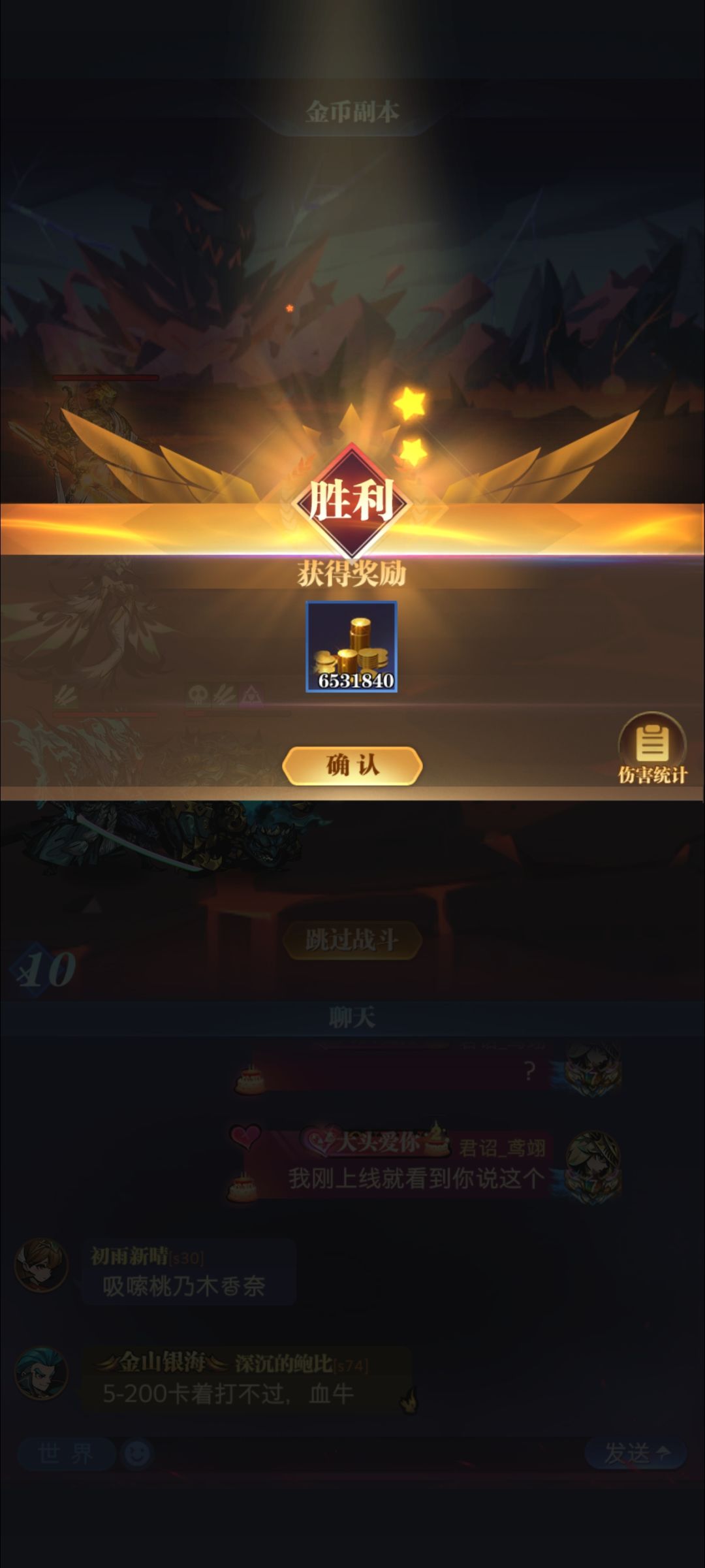 7转亡灵队每日15 2