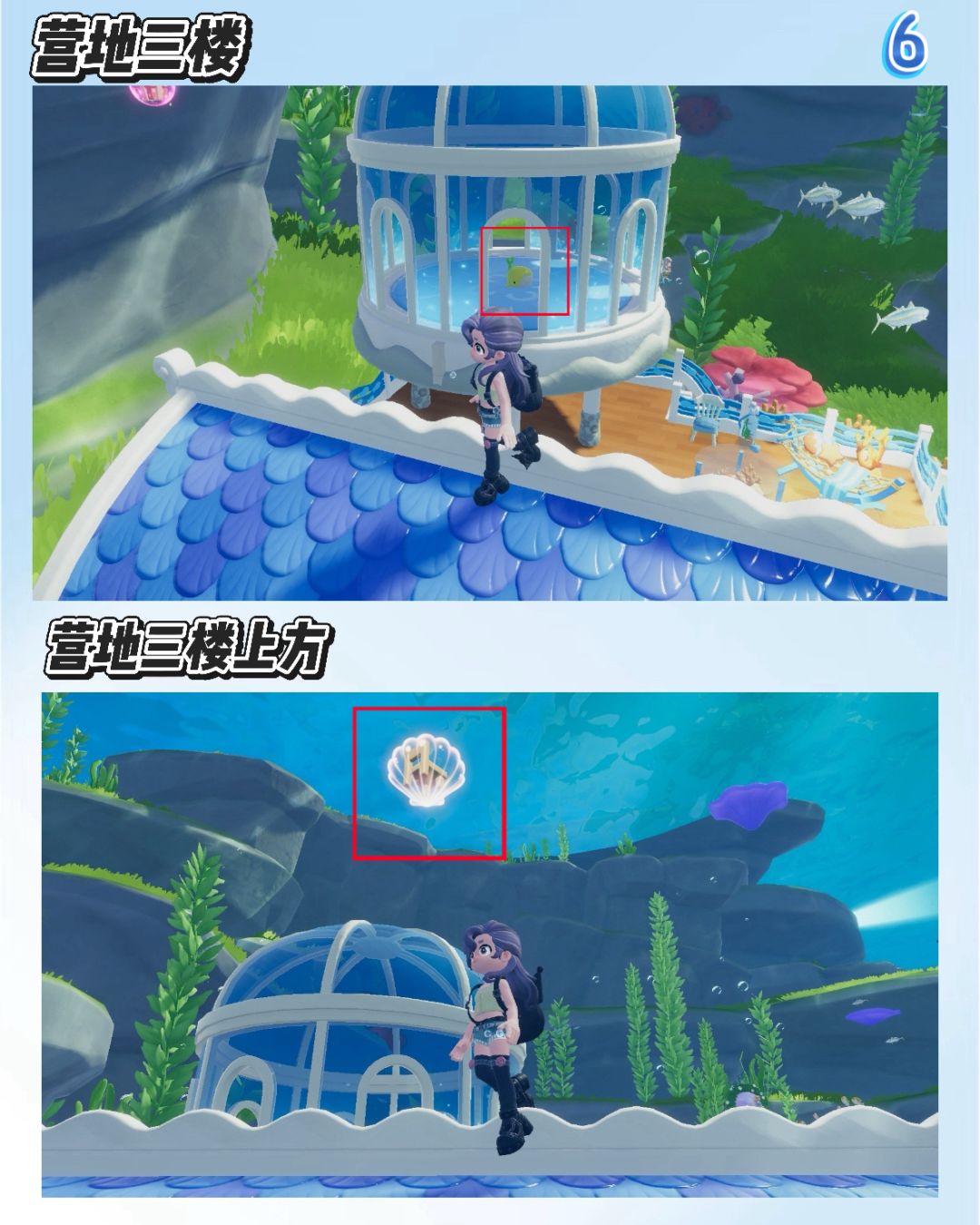 16个小鲸鱼和家具泡泡拍照位置 8