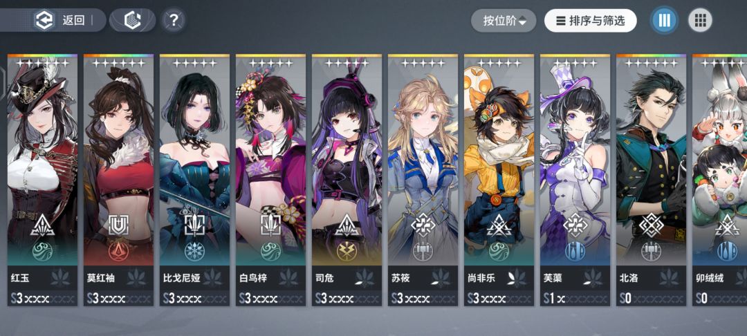 萌新求教阵容 1