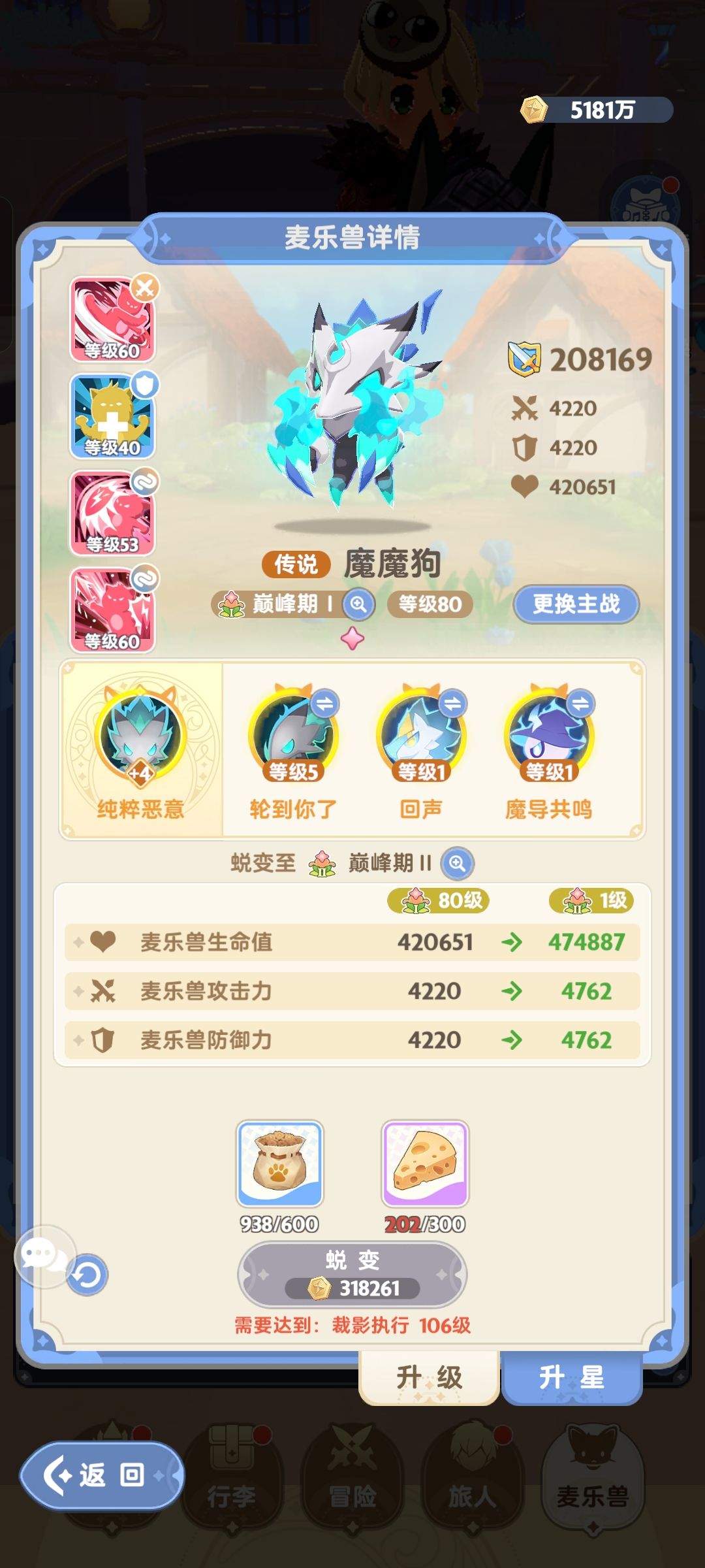 刺客620w战力,伤害不到200亿 4