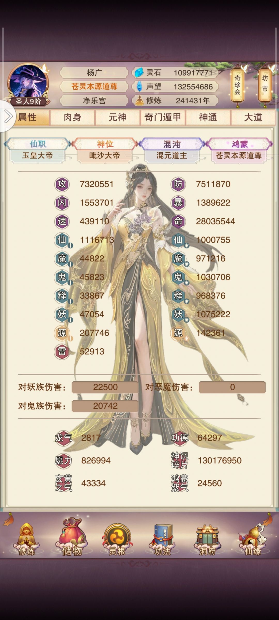 什么时候加一个界主锁? 2