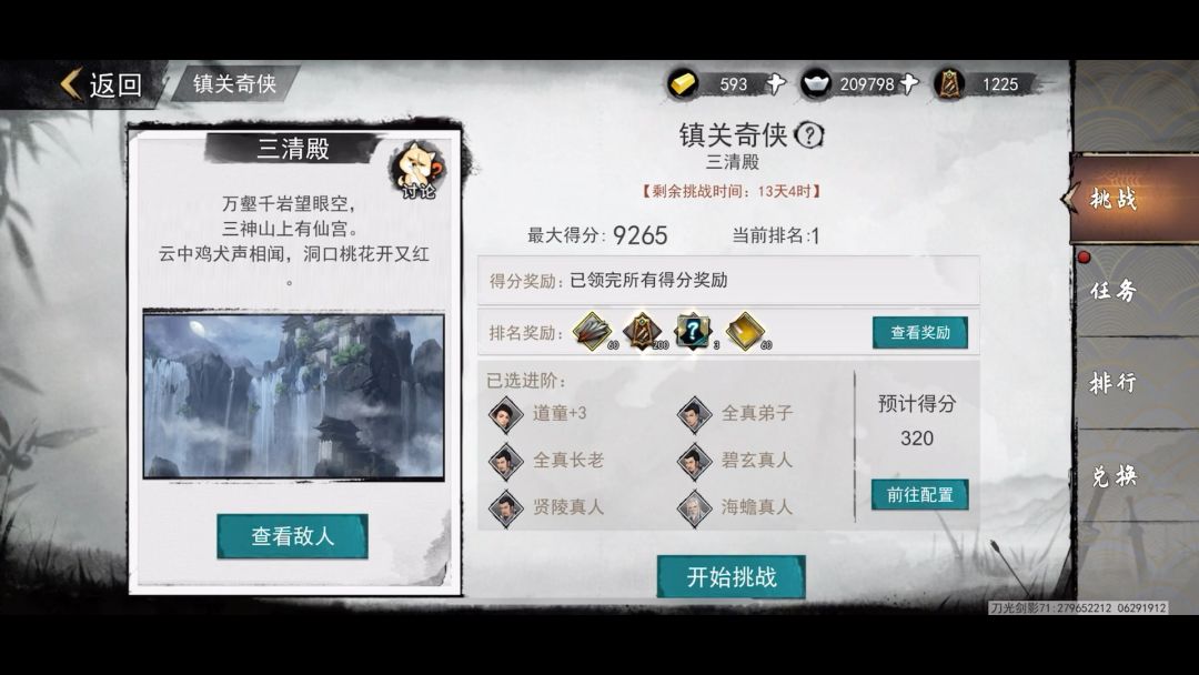 video-3542718