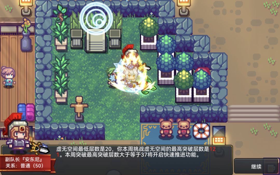 双刀流没偷层纯莽夫虚无119过了,纪念一下 1
