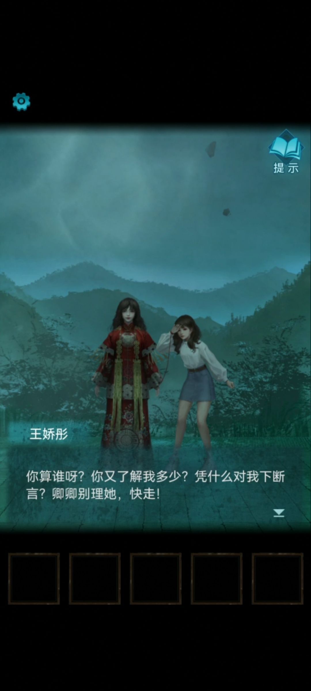 动态图片 3
