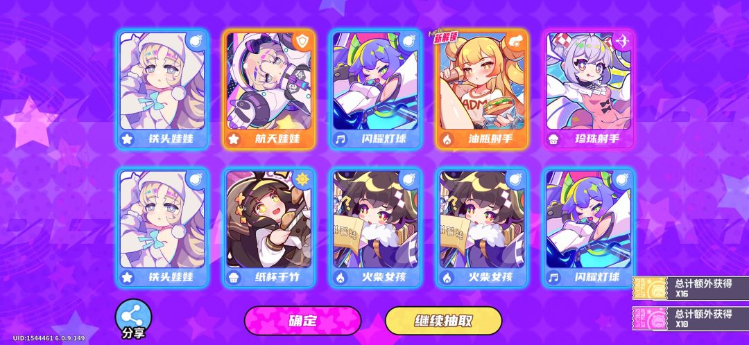 双黄 1